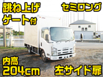 Elf Aluminum Van