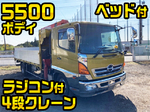 Ranger Truck (With 4 Steps Of Unic Cranes)