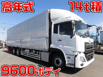 Quon Aluminum Wing