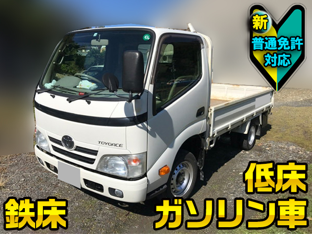 TOYOTA Toyoace Flat Body ABF-TRY230 2013 96,521km