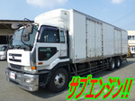 Big Thumb Refrigerator & Freezer Truck