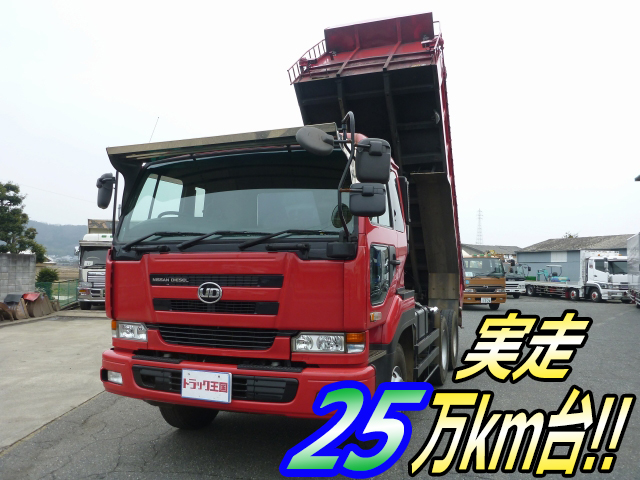 UD TRUCKS Big Thumb Dump KL-CW48A 2004 255,413km