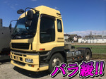 Giga Trailer Head