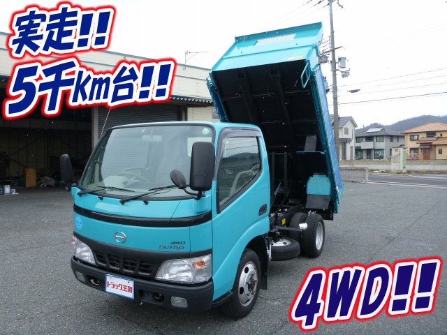 HINO Dutro Dump PB-XZU368T 2006 5,536km