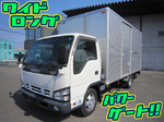Elf Aluminum Van