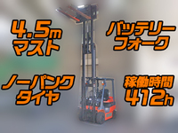 TOYOTA  Forklift 7FB18 2015 412h_1