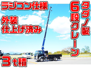 Elf Truck (With 6 Steps Of Cranes)_1