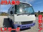 Coaster Micro Bus