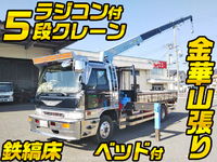 HINO Ranger Truck (With 5 Steps Of Cranes) KC-FD2JJBA 1997 159,470km_1