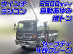Ranger Safety Loader (With 4 Steps Of Cranes)