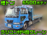 Condor Truck (With 4 Steps Of Cranes)
