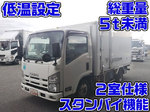 Elf Refrigerator & Freezer Truck