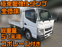 MITSUBISHI FUSO Canter Dump TKG-FBA60 2014 55,787km_1