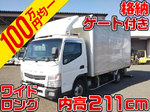 Canter Aluminum Van