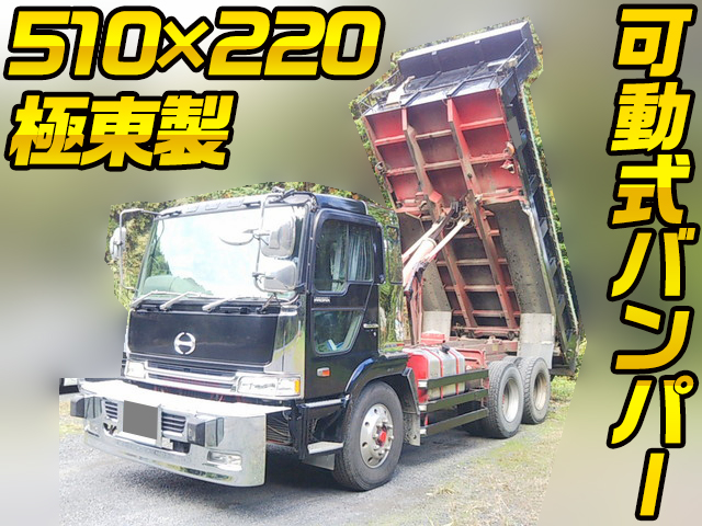 HINO Profia Dump KC-FS3FKEA 1999 1,114,872km