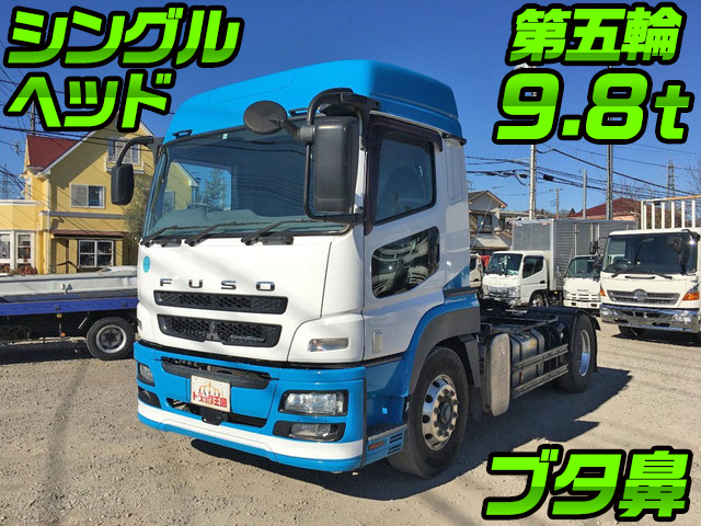 MITSUBISHI FUSO Super Great Trailer Head QKG-FP54VGR 2014 487,155km