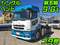 MITSUBISHI FUSO Super Great Trailer Head QKG-FP54VGR 2014 487,155km_1