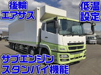 MITSUBISHI FUSO Super Great Refrigerator & Freezer Truck BDG-FS54JZ 2009 1,428,000km_1
