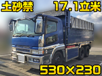 MITSUBISHI FUSO Super Great Deep Dump PJ-FV50JJXD 2005 908,530km_1