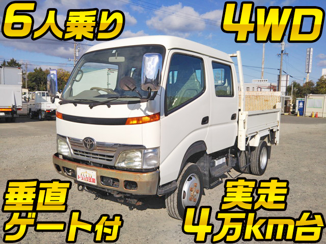 TOYOTA Toyoace Double Cab KK-XZU372 2001 41,848km