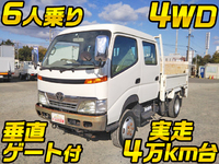 TOYOTA Toyoace Double Cab KK-XZU372 2001 41,848km_1