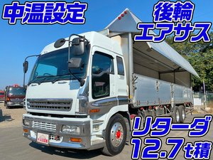 Giga Refrigerator & Freezer Wing_1