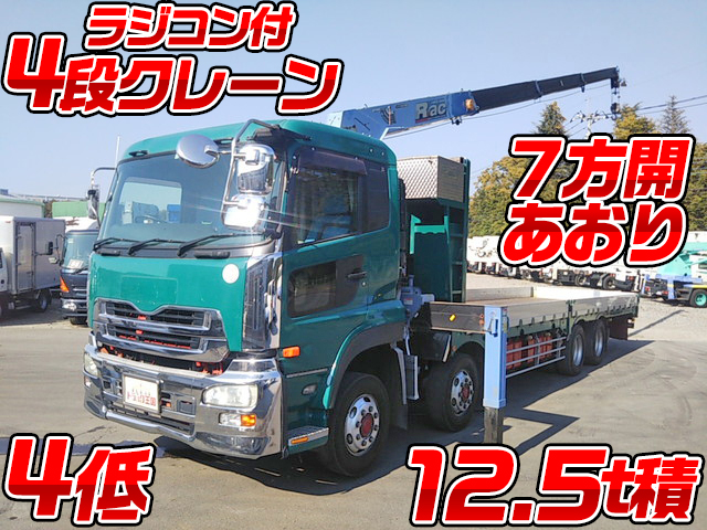 UD TRUCKS Quon Truck (With 4 Steps Of Cranes) PKG-CG4ZA 2007 538,136km