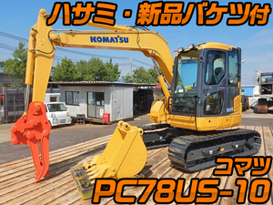 KOMATSU  Excavator PC78US-10 2016 10,714h_1