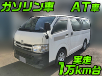 TOYOTA Hiace Box Van CBF-TRH200V 2013 14,531km_1