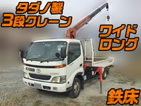 TOYOTA Toyoace Truck (With 3 Steps Of Cranes) KK-XZU412 2001 145,335km_1