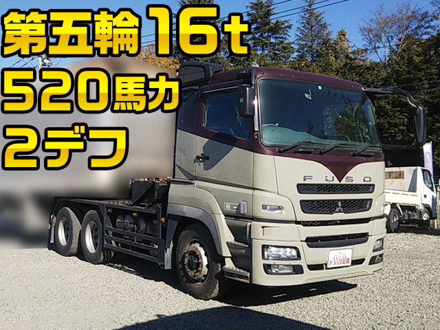 MITSUBISHI FUSO Super Great Trailer Head QDG-FV50VJR 2012 739,319km_1