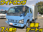 Elf Aluminum Van