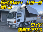 Ranger Aluminum Wing