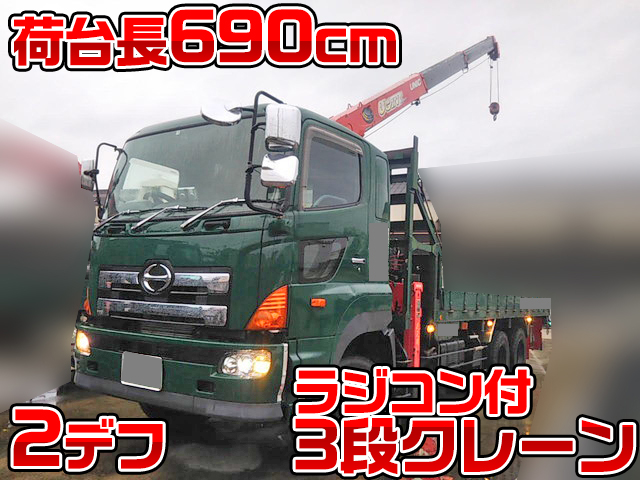 HINO Profia Truck (With 3 Steps Of Cranes) ADG-FS1ERYA 2006 556,436km