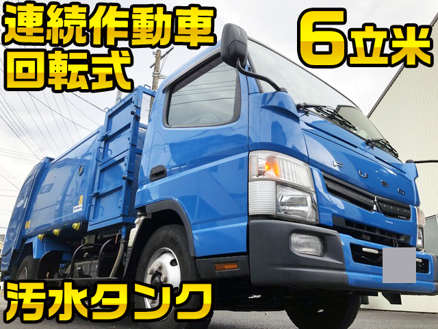 MITSUBISHI FUSO Canter Garbage Truck TKG-FEB90 2014 151,000km