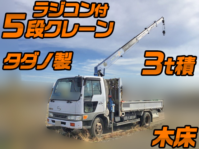 HINO Ranger Truck (With 5 Steps Of Cranes) KC-FB4JEAA 1997 297,962km