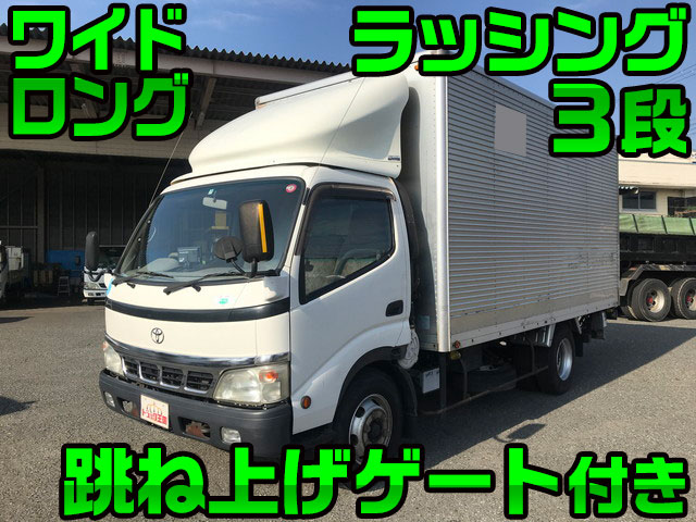 TOYOTA Dyna Aluminum Van PB-XZU414 2005 342,936km