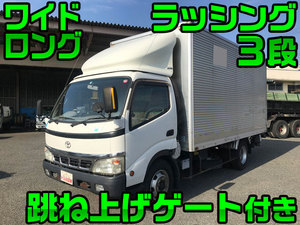 TOYOTA Dyna Aluminum Van PB-XZU414 2005 342,936km_1