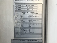 MITSUBISHI FUSO Canter Refrigerator & Freezer Truck PDG-FE84DV 2010 310,001km_18