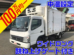 Canter Refrigerator & Freezer Truck