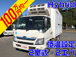 Dutro Refrigerator & Freezer Truck