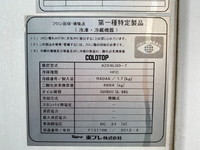 HINO Dutro Refrigerator & Freezer Truck TKG-XZU710M 2013 376,025km_15
