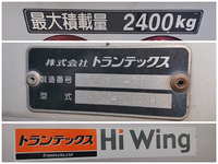 HINO Ranger Aluminum Wing TKG-FD9JLAG 2014 176,598km_19