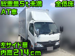 Toyoace Aluminum Van