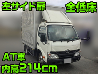 TOYOTA Toyoace Aluminum Van TKG-XZC605 2015 108,767km_1