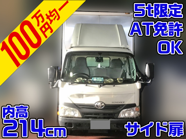TOYOTA Toyoace Aluminum Van TKG-XZC605 2013 165,219km