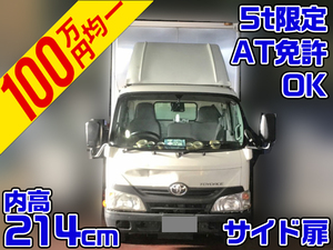 TOYOTA Toyoace Aluminum Van TKG-XZC605 2013 165,219km_1