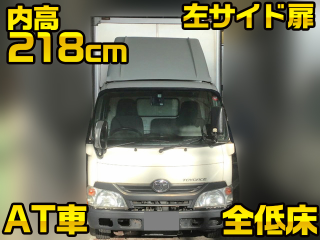 TOYOTA Toyoace Aluminum Van TKG-XZC605 2013 171,745km