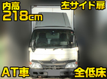 Toyoace Aluminum Van