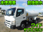 Canter Sprinkler Truck
